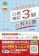 CPA出版 いちばんわかる日商簿記3級の教科書 第2版 1