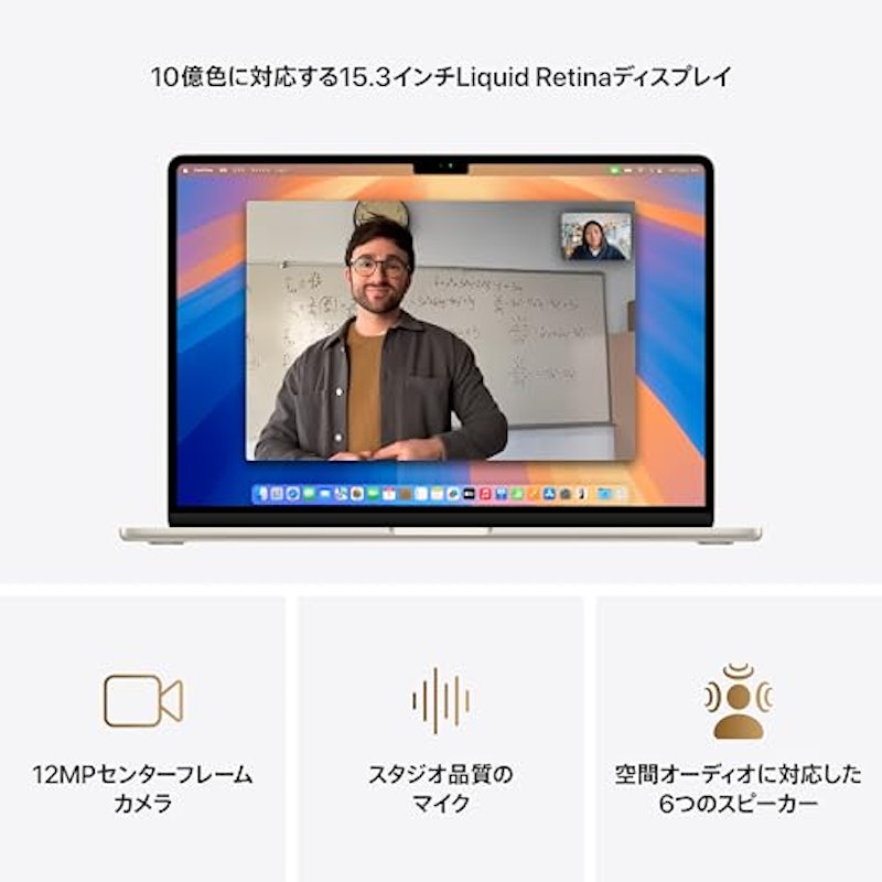 MacBook Air 3