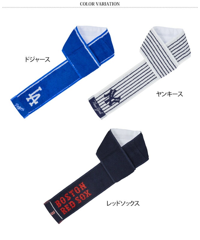 クールネックタオル 1