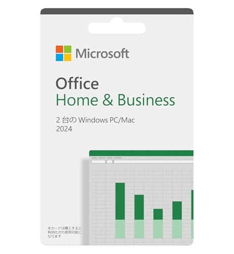 Home & Business 2024 1