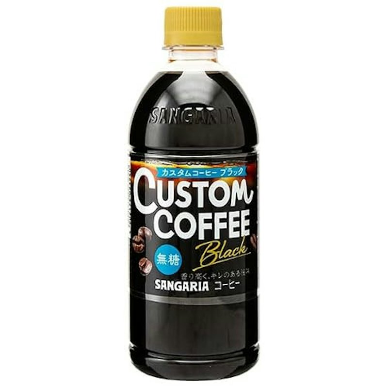 カスタムコーヒーブラック 1