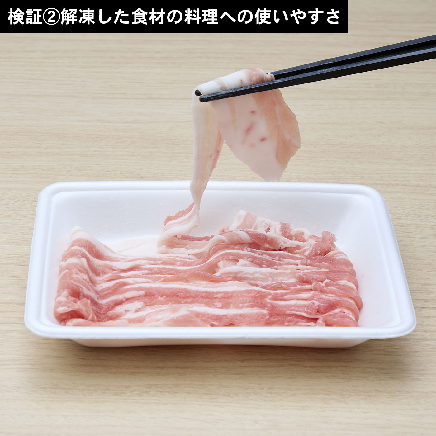 単機能レンジ 6