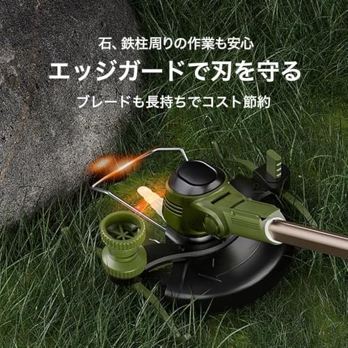 電動芝草刈機 5
