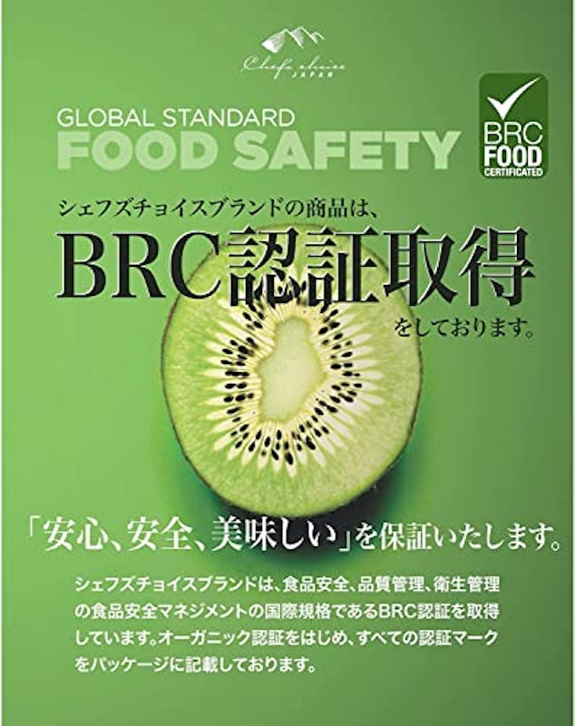 ブラックペッパー ホール 3