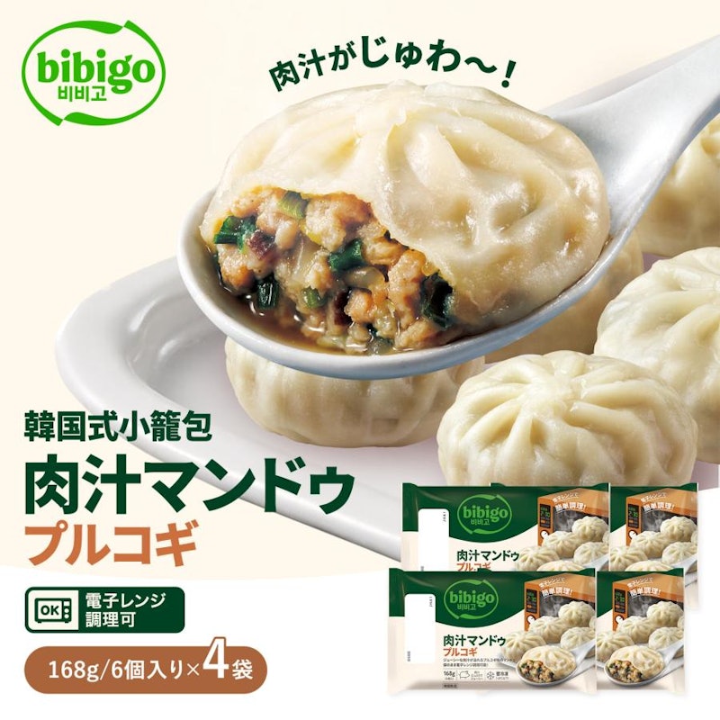 韓国式小籠包 肉汁マンドゥ プルコギ 1