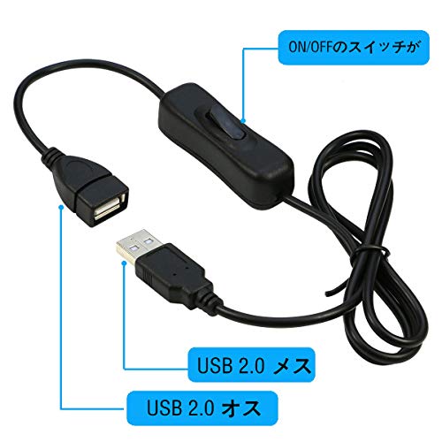 USB延長ケーブル 3