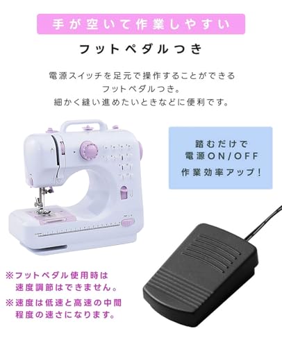 電動ミシン 9