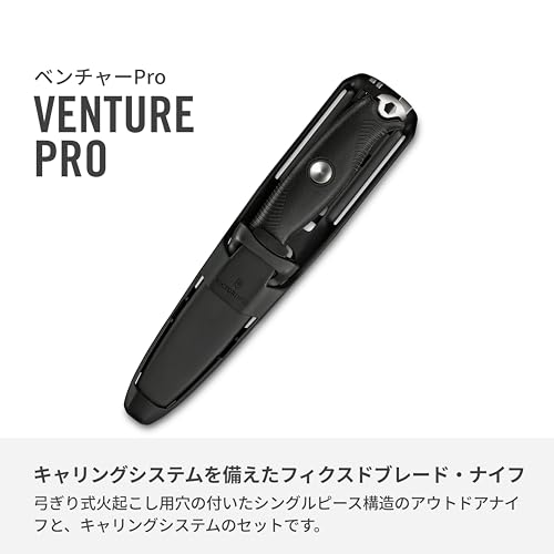 シースナイフ 3