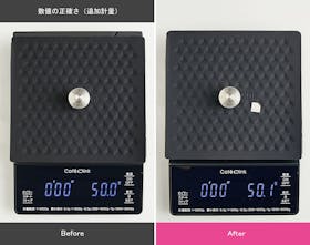 アトラス コーヒースケール ADCS-03を検証レビュー!キッチンスケールの選び方も紹介 4
