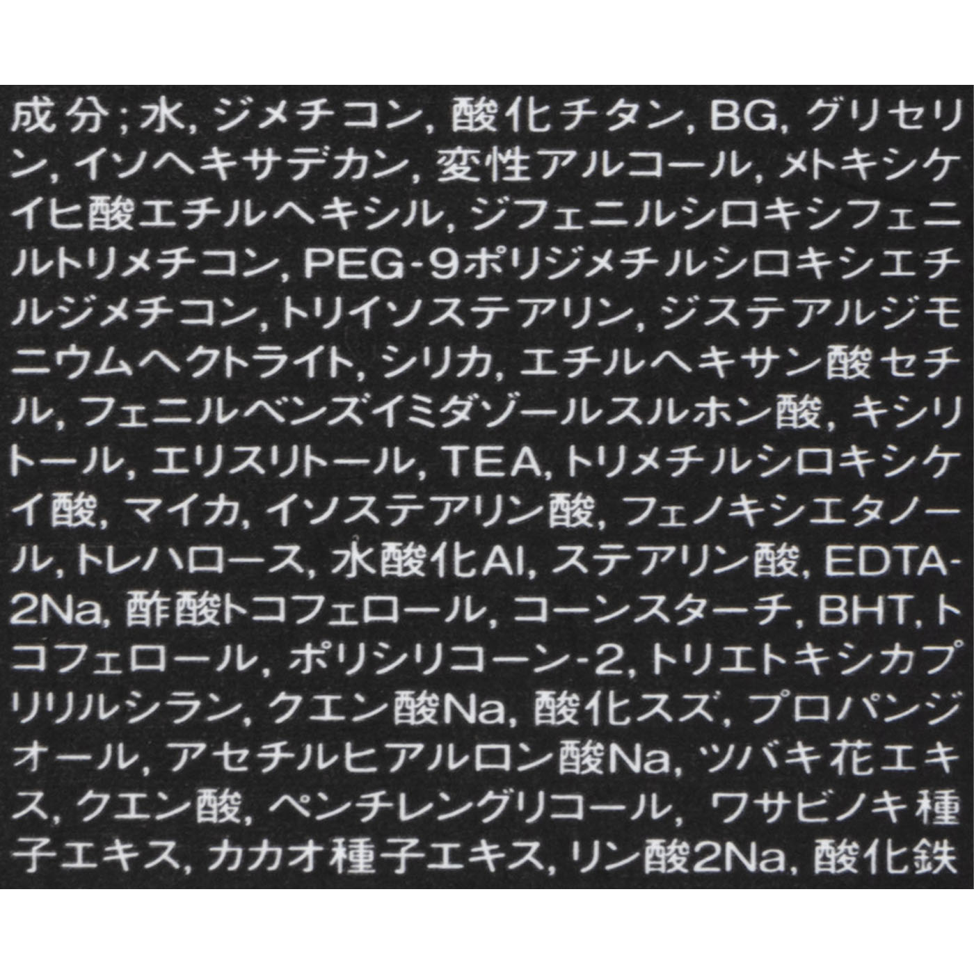 ライトリフレクティング トーンアップヴェール 4