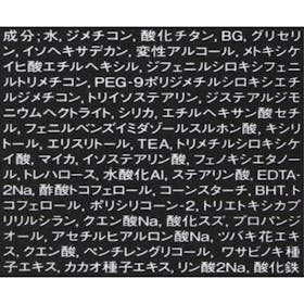 NARS ライトリフレクティング トーンアップヴェールの口コミ・評判は?実際に使ってよい点・気になる点を徹底レビュー! 4