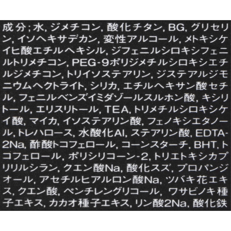 ライトリフレクティング トーンアップヴェール 4