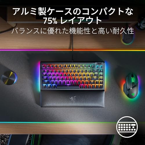 BlackWidow V4 75% 3