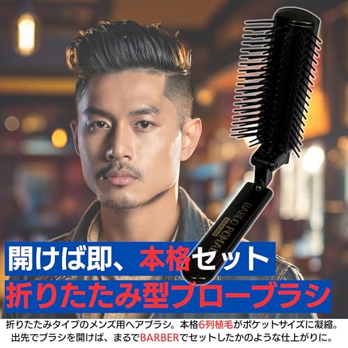 折りたたみヘアブラシ 2
