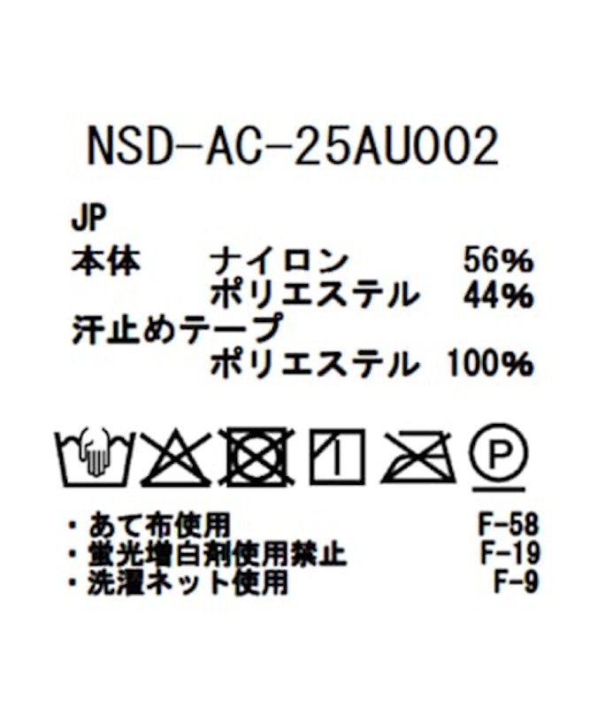 New Standard ジェットキャップ 5