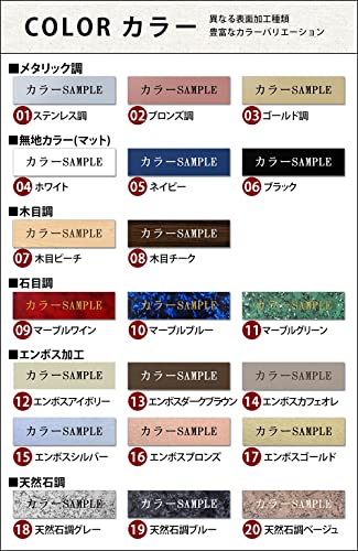 表札 5