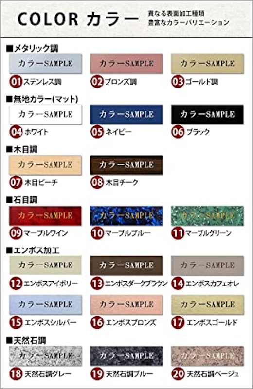 表札 5