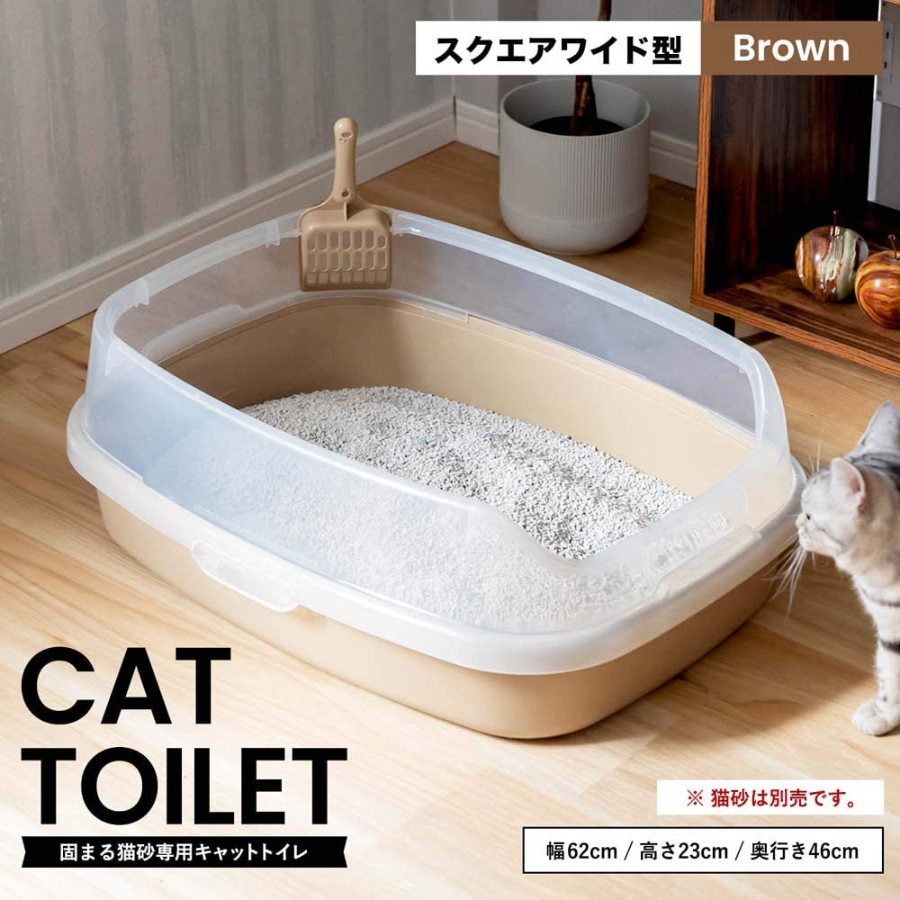 キャットトイレ スクエアワイド 2