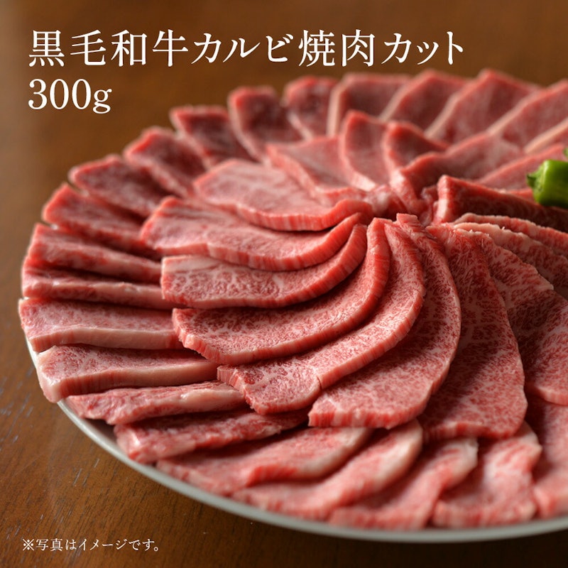 黒毛和牛カタログギフト 5千円 5