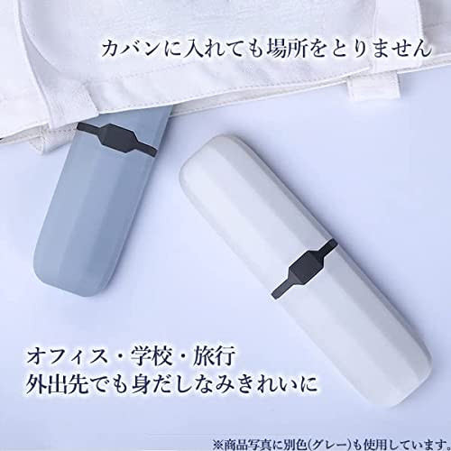 歯ブラシ ケース 3
