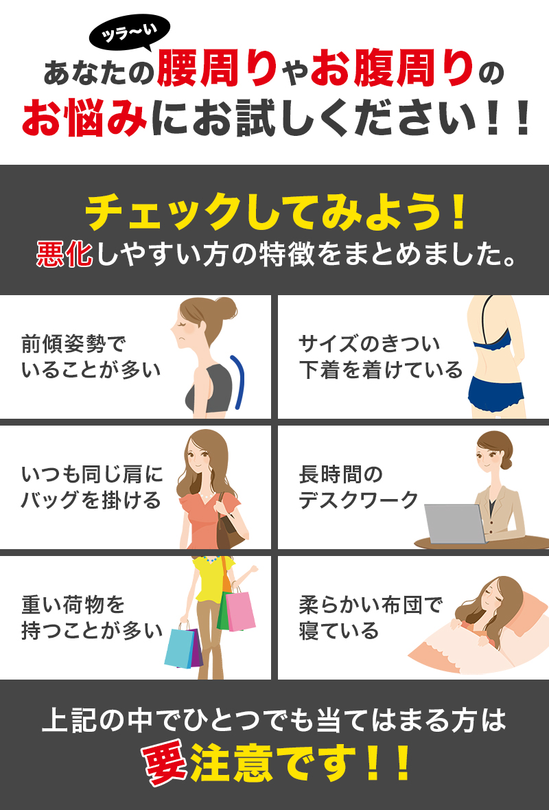 コルセット 4