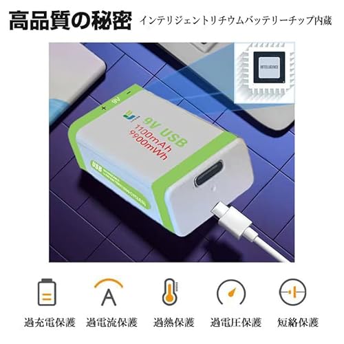 角形 9V充電池 5