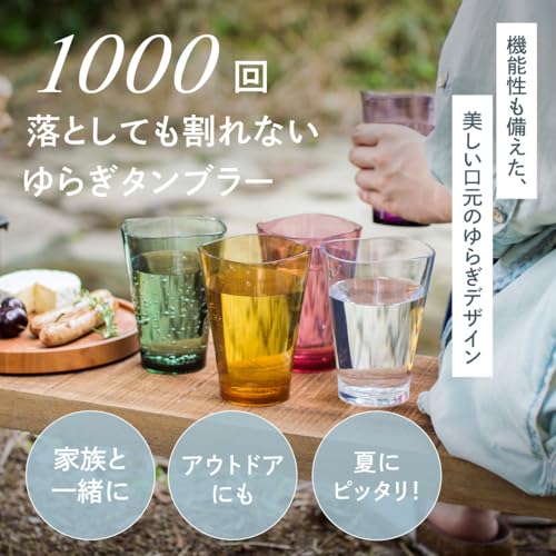 ゆらぎタンブラー 2