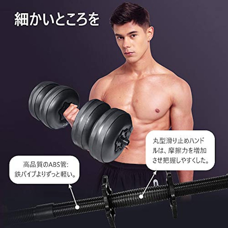 ウォーターダンベル 5