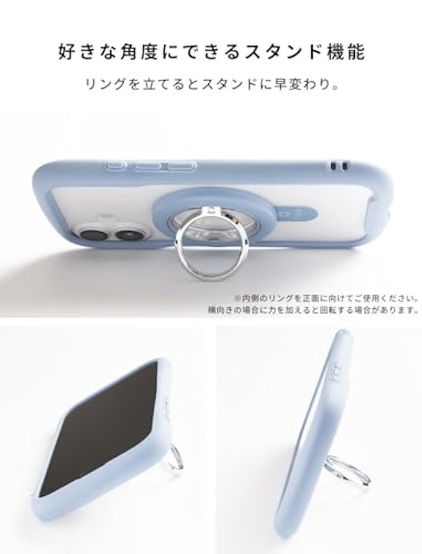 Ring Holder 2