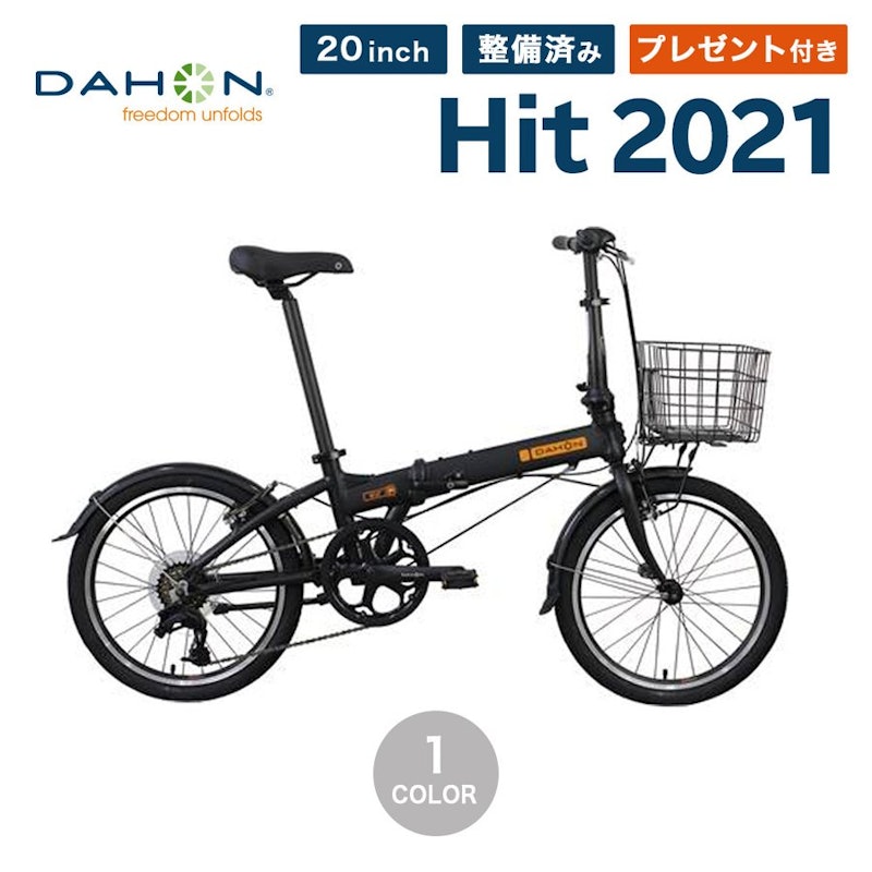 DAHON折りたたみ自転車20インチ (DAHON(ダホン) 折りたたみ DAHON折りたたみ自転車20インチ (DAHON(ダホン) 折りたたみ