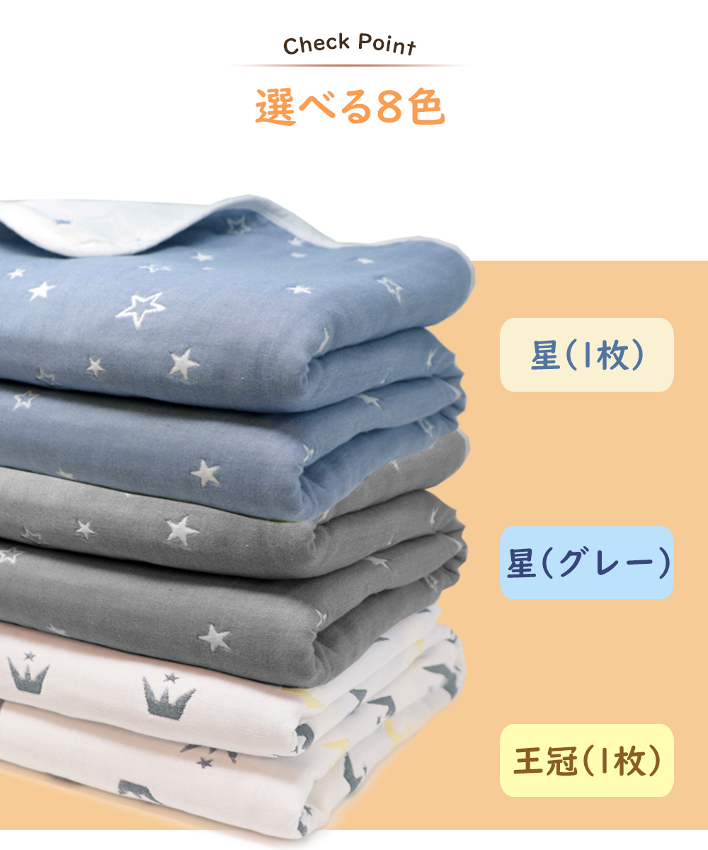 BRILBE ガーゼケット 7