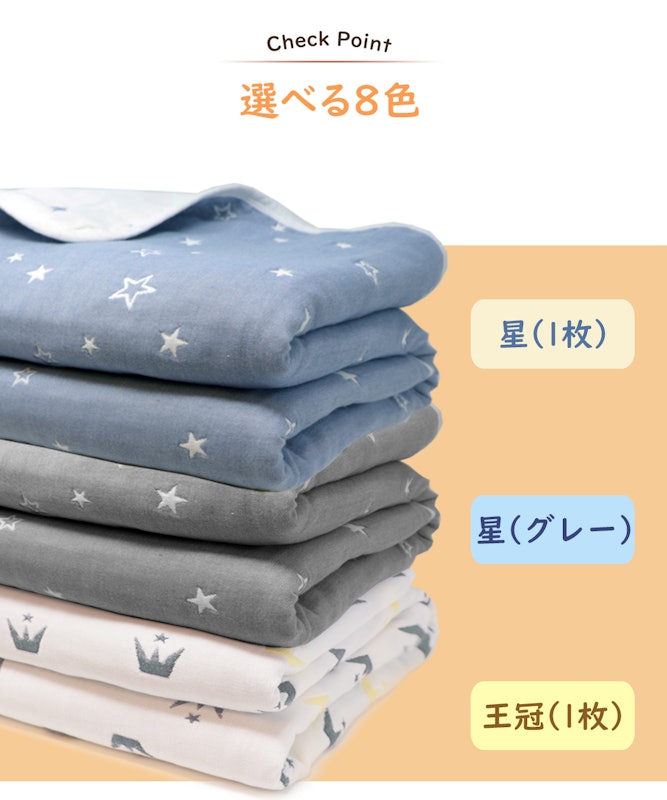 BRILBE ガーゼケット 7