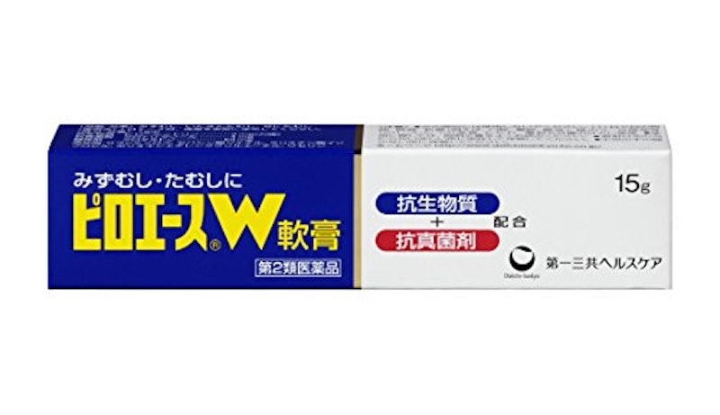 W軟膏 1