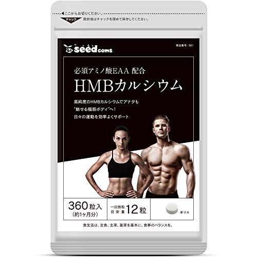 21年 Hmbサプリメントのおすすめ人気ランキング10選 Mybest