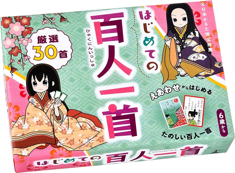 はじめての百人一首 新装版 1