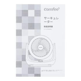 Midea Comfee' サーキュレーター CFT-07PWM0C1 クチコミ評価・評判&検証レビュー 4