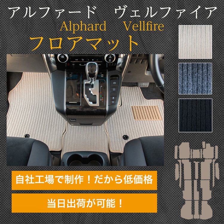 22年 車用フロアマットのおすすめ人気ランキング19選 Mybest