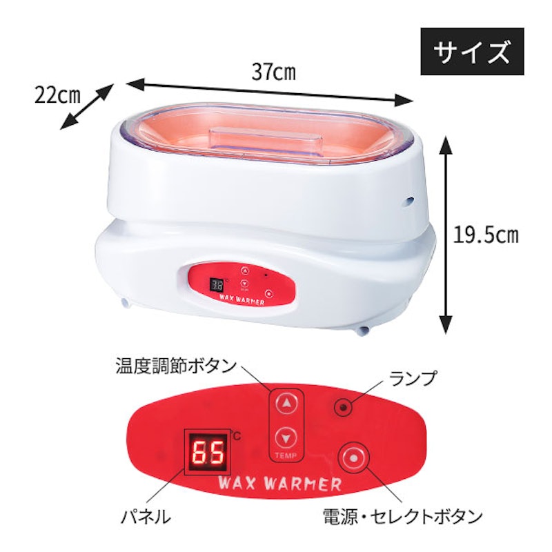 パラフィンパック導入ローズセット 2