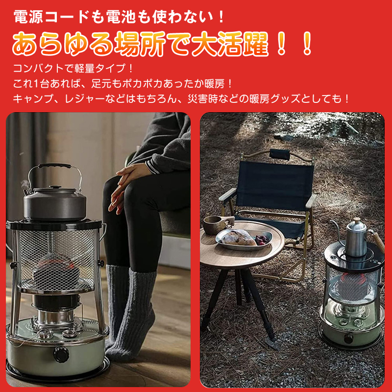 1台2役石油ストーブ 3