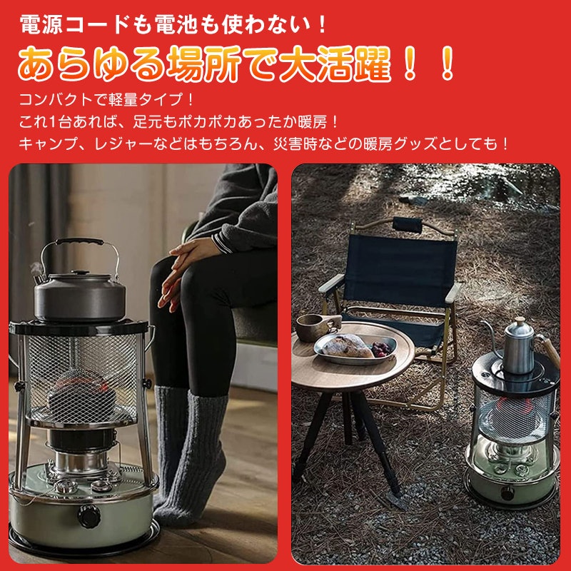 1台2役石油ストーブ 3