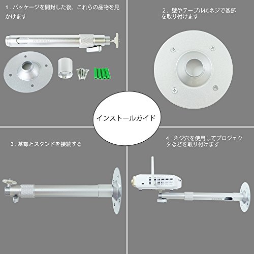  プロジェクター吊り金具 5