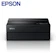 秋田県湯沢市 EPSON 高画質写真プリンター Proselection 1