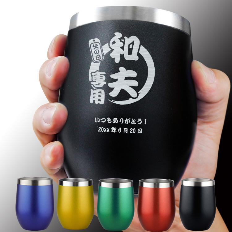 ペアタンブラー 8
