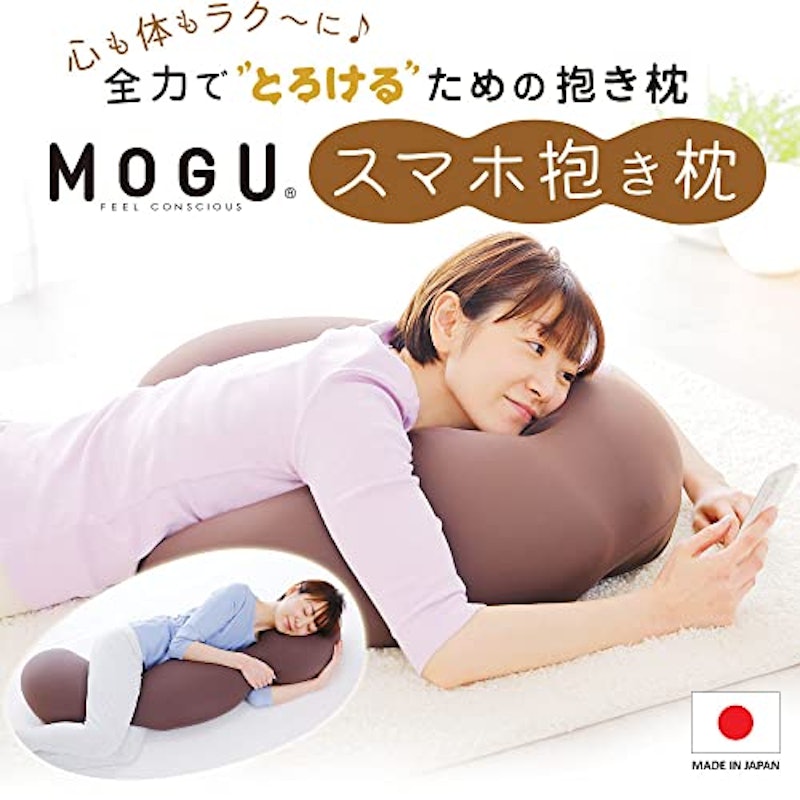 スマホ抱き枕 2