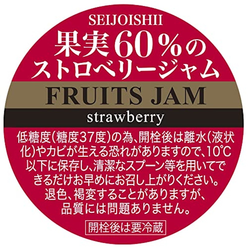 果実60%のストロベリージャム 4