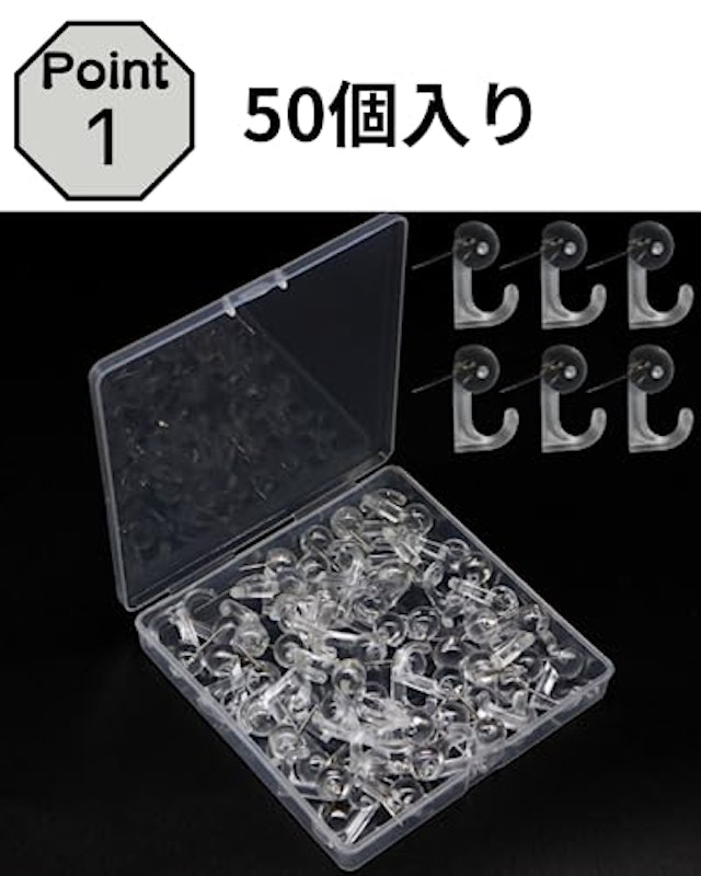 画鋲フック 2