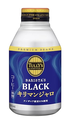 ブラック キリマンジャロ 無糖 1