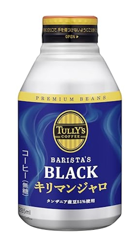 ブラック キリマンジャロ 無糖 1