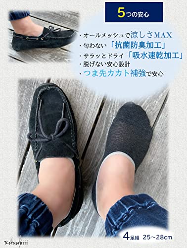 フットカバー 3