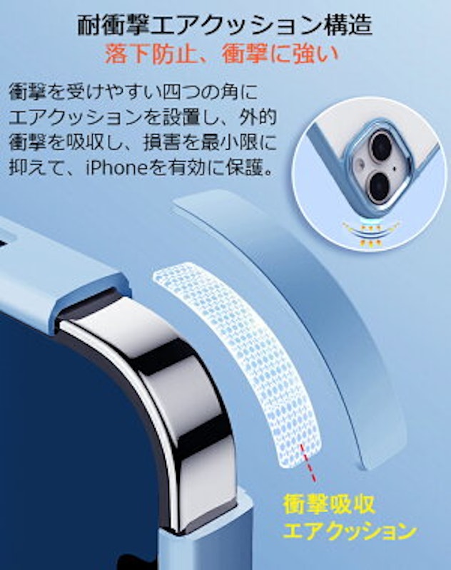 iPhoneケース 8